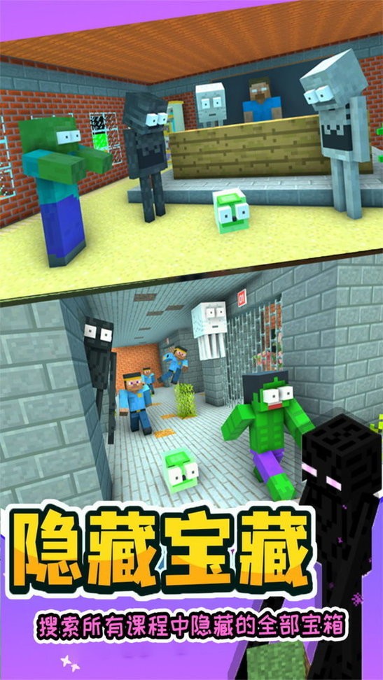 像素世界大作战官方版截图1