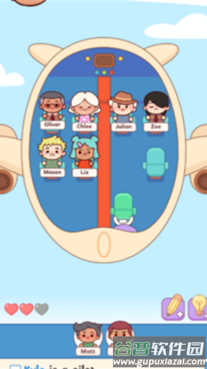 托卡座位大作战游戏(托卡座位大作战安装器)截图2