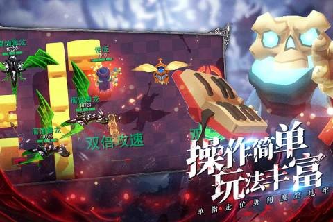 王的骑士游戏下载