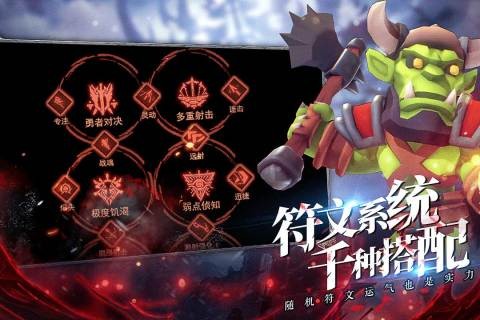 王的骑士手游官方版截图2