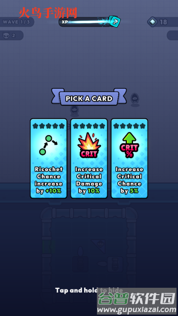 反弹防御游戏(Bounce Defense)