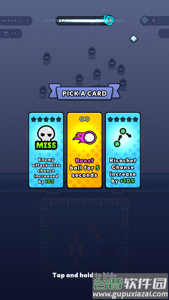 反弹防御游戏(Bounce Defense)截图2