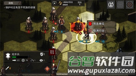 洛尔哈文诅咒之战完整版截图1