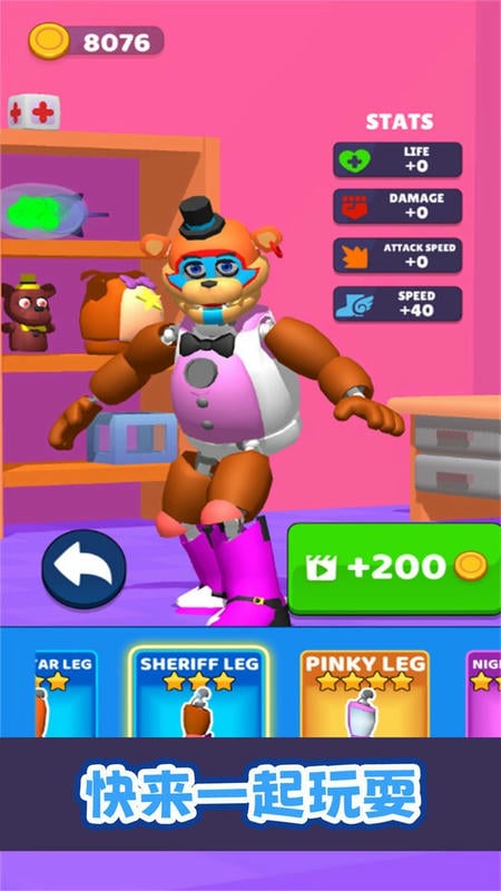 屠夫躲猫猫2官方版