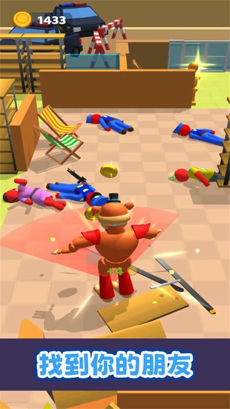 屠夫躲猫猫2最新版截图1