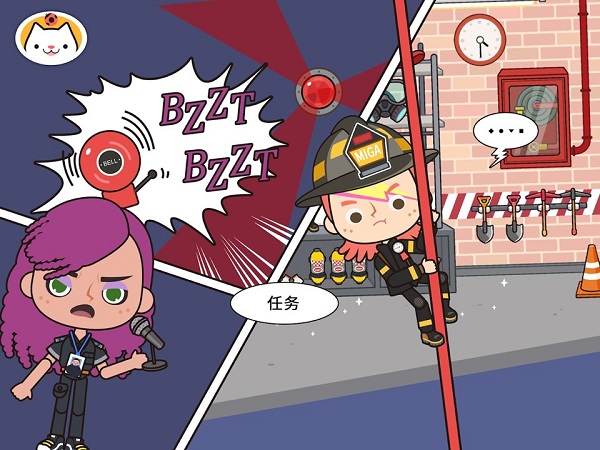 米加小镇消防局解锁完整版截图1