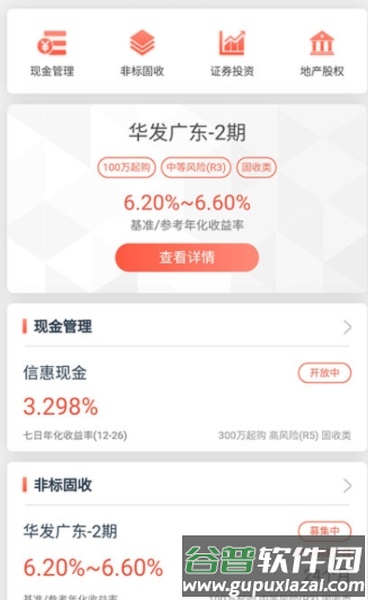 中信信托2