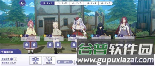 游戏玩法配图2