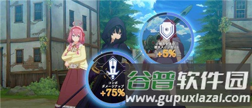 游戏玩法配图4