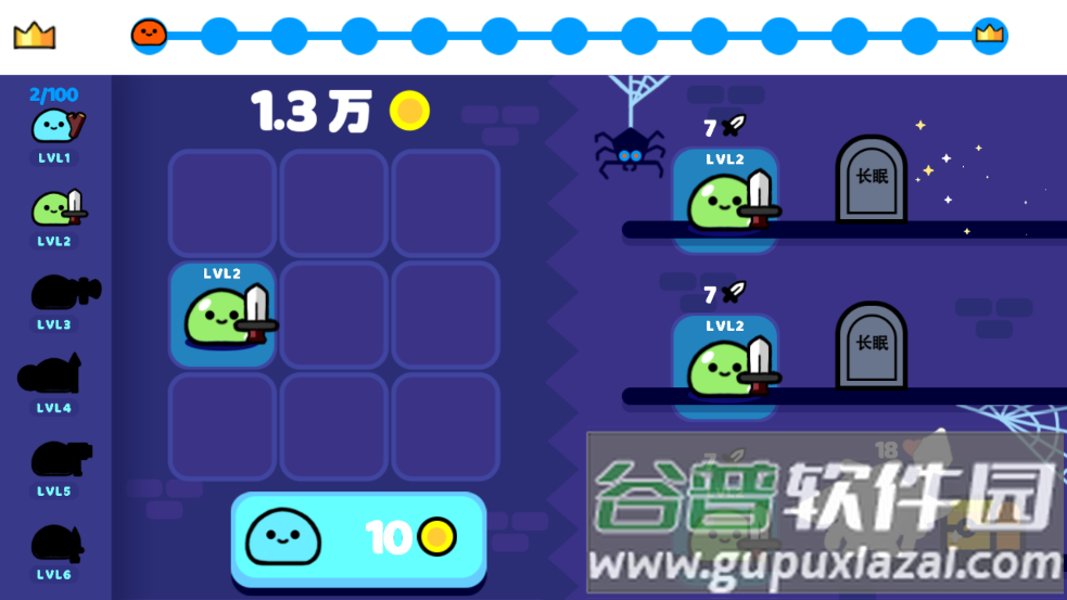 合成吧史莱姆游戏截图1