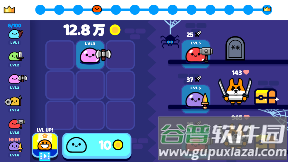 合成吧史莱姆游戏截图4