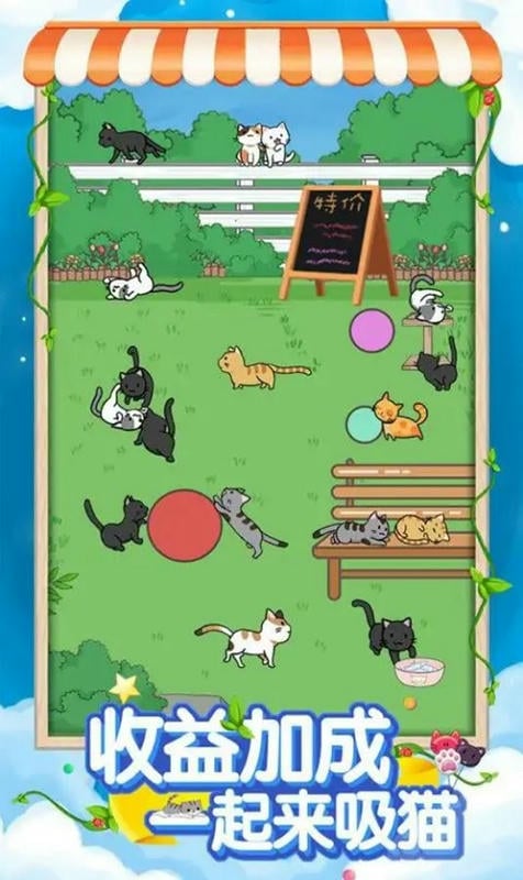 火爆奶茶店最新版截图2