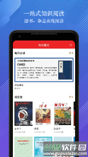 数字武汉app截图4