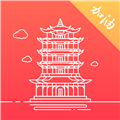 数字武汉appv2.8.4