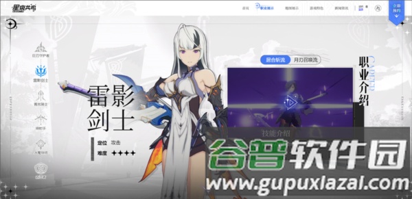 职业介绍配图2