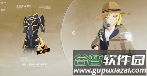 玩法攻略配图2