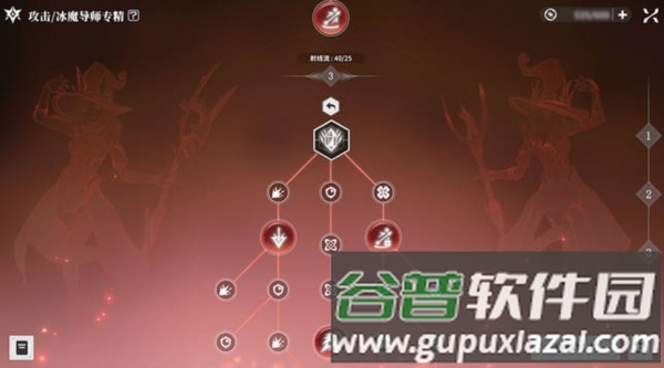 玩法攻略配图7