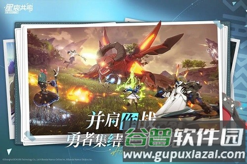 星痕共鸣内测版截图4