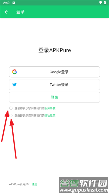 apkpure安卓版官方下载3.20.51