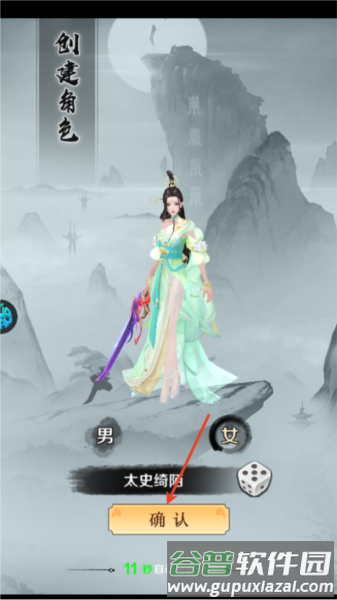 怎么玩配图2