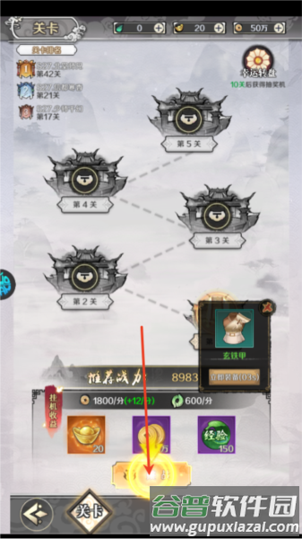 怎么玩配图3