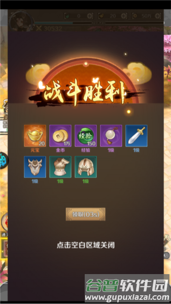 怎么玩配图5