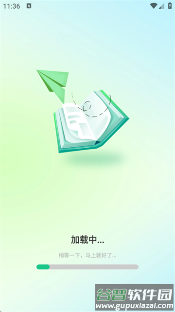 驾考学法减分app