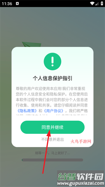 驾考学法减分app