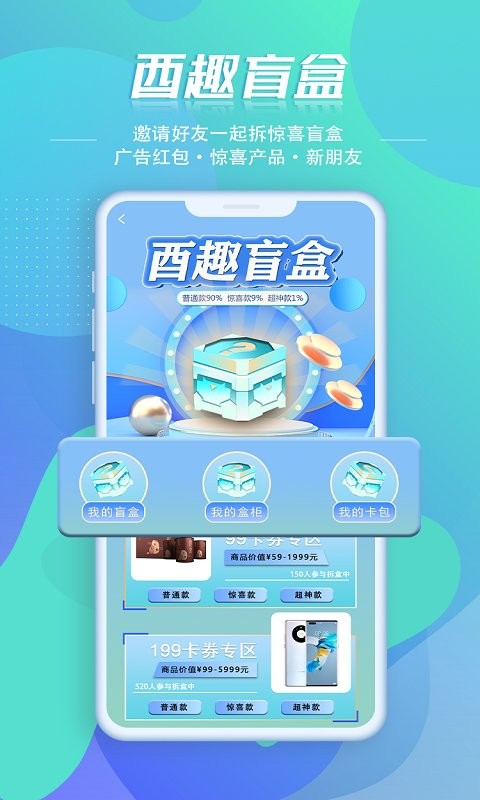 天生酉道手机版下载