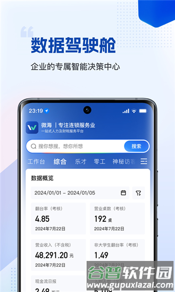 微海图片2