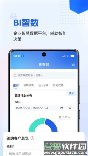 微海图片1