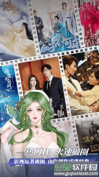 橙光游戏app下载截图4