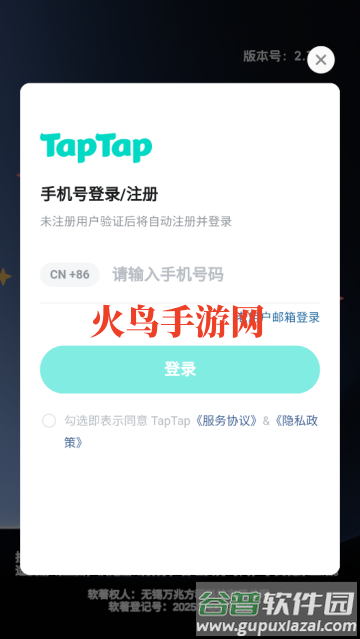 亿个小游戏安卓版