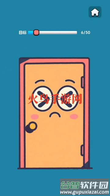 亿个小游戏安卓版