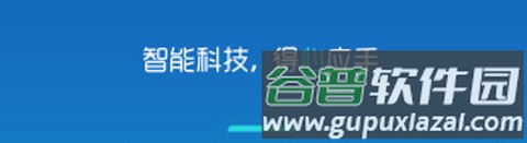 渝快办重庆市网上办事大厅app2