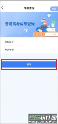 渝快办重庆市网上办事大厅app9