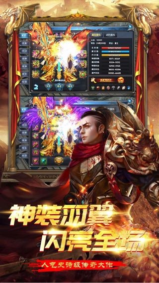 大战英雄官方版游戏截图1