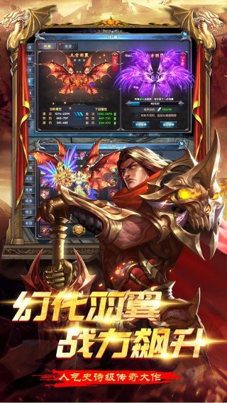 大战英雄官方版游戏截图2