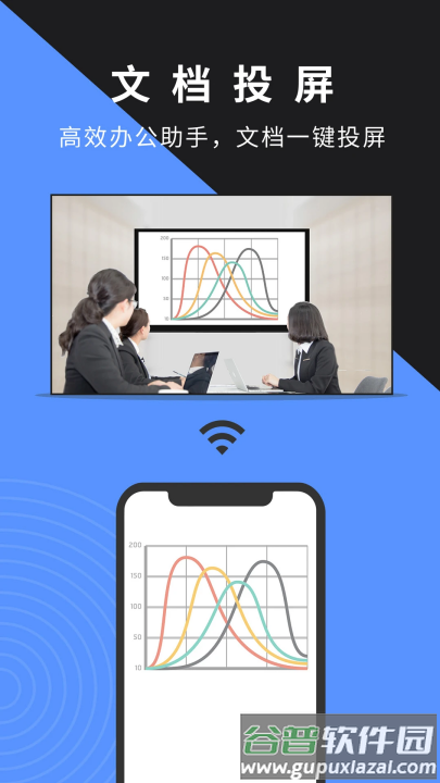 ​幕连tvapp截图3