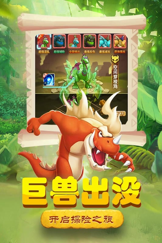 丛林战役游戏截图3