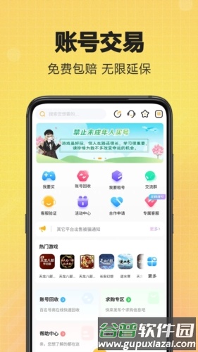 逆光代售1