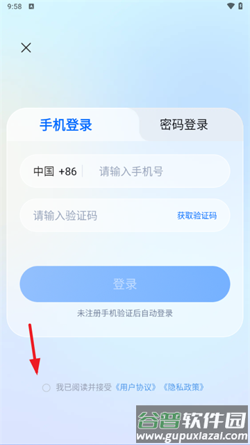 天天看球直播app下载