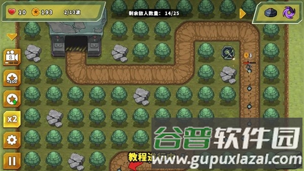 炮塔防御之王无限金币版截图1