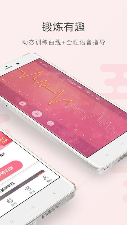 如初app截图2