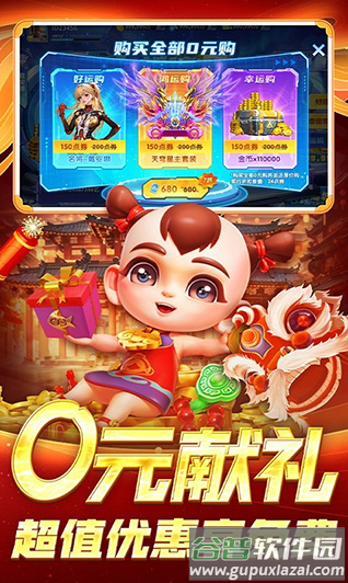鱼丸捕鱼大作战官方下载安装截图3