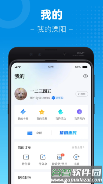自在溧阳1
