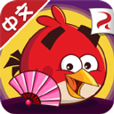 愤怒的小鸟6周年正版v6.0.0