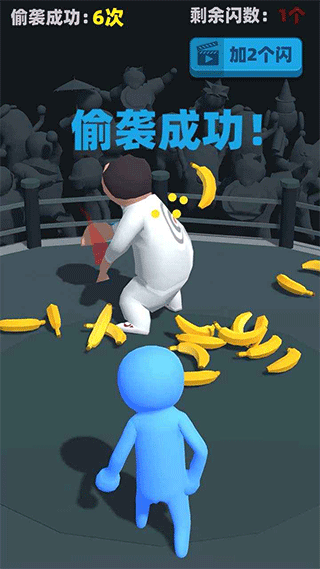 偷袭武林老同志游戏截图1
