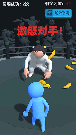 偷袭武林老同志游戏截图2