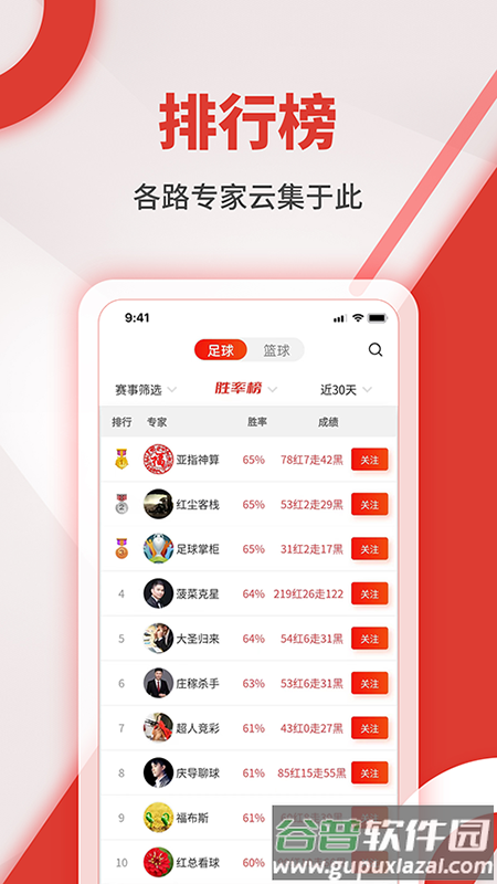 红胜体育下载截图5